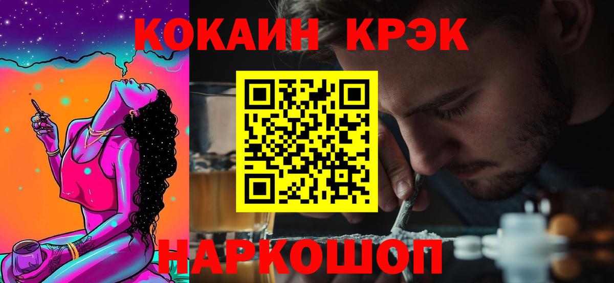 Кокаин Columbia  Вход с VPN  Кингисепп 