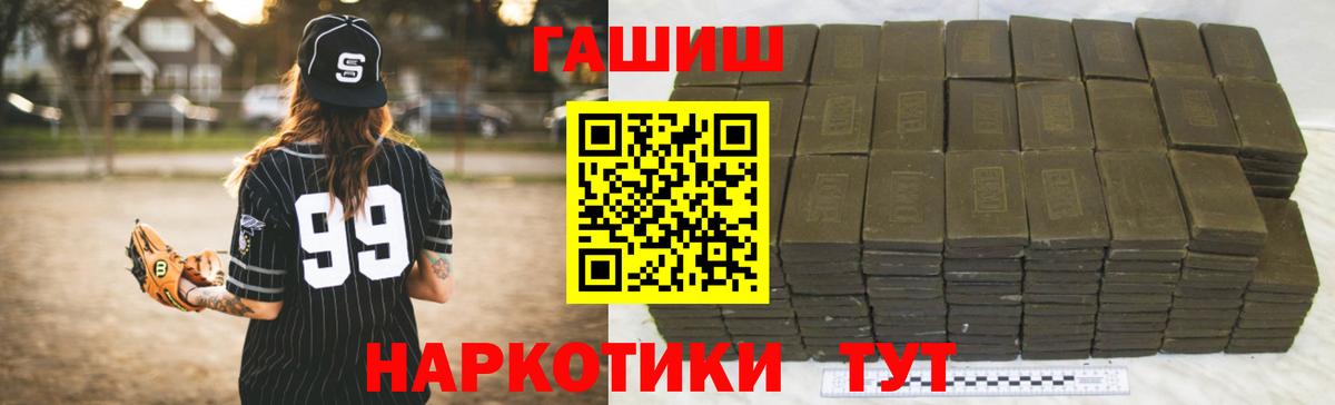 ГАШИШ гашик Кингисепп