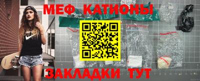метамфетамин Бузулук