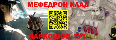 метамфетамин Бузулук