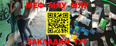 метамфетамин Бузулук