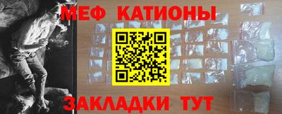 метамфетамин Бузулук