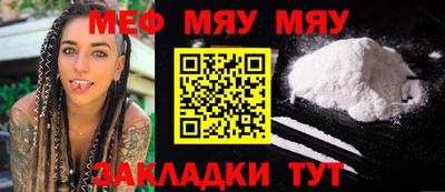 метамфетамин Бузулук