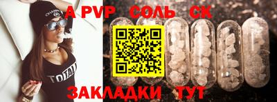ешки Бугуруслан