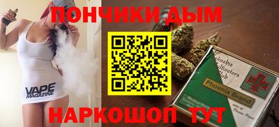 герыч Будённовск