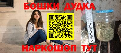 метамфетамин Бузулук