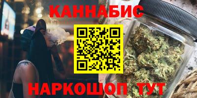 метамфетамин Бузулук