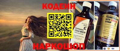метамфетамин Бузулук