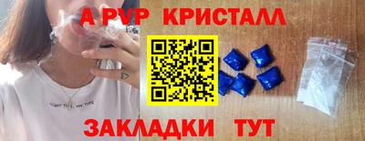 герыч Будённовск