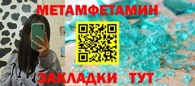 герыч Будённовск