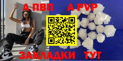 MDMA Premium VHQ Новоалександровск