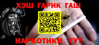 герыч Будённовск
