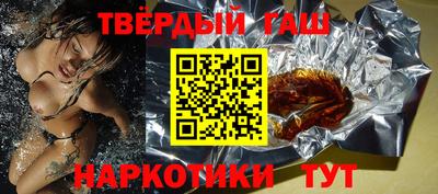 метамфетамин Бузулук