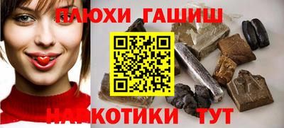 герыч Будённовск