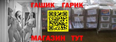 герыч Будённовск