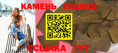 метамфетамин Бузулук