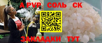 метамфетамин Бузулук