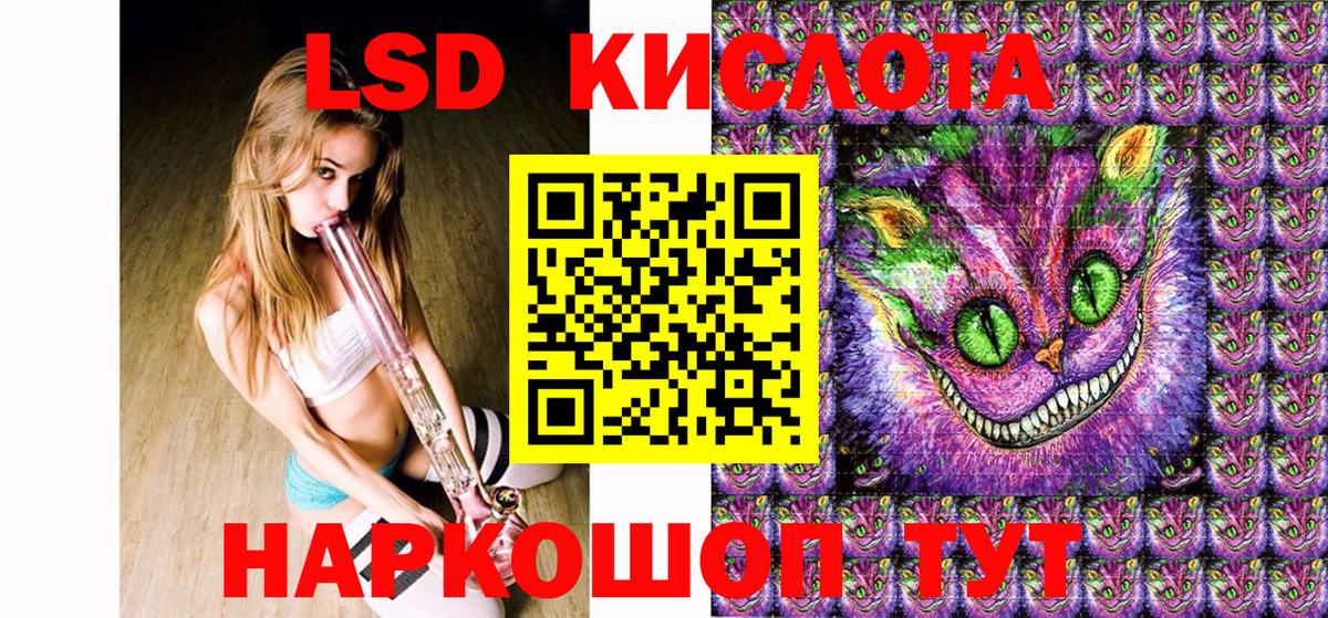 Конопля  Вход с VPN  COCAIN  Кингисепп  Меф  