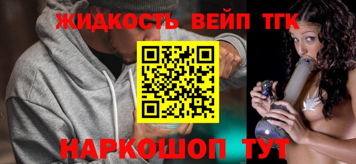 Галлюциногенные грибы Кингисепп