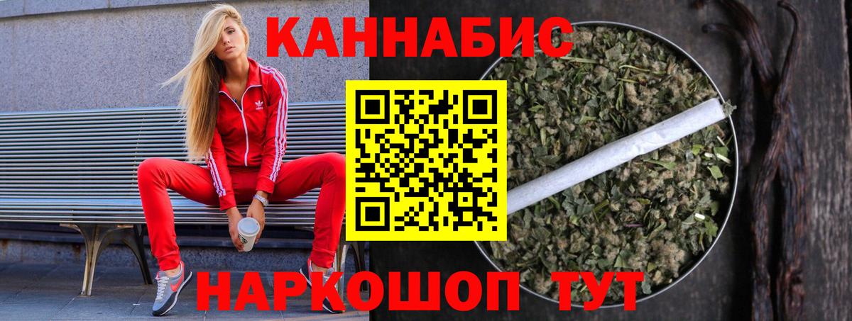 Каннабис Amnesia Кингисепп